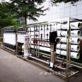 RO Sistema de máquinas de tratamento de água e purificador de água